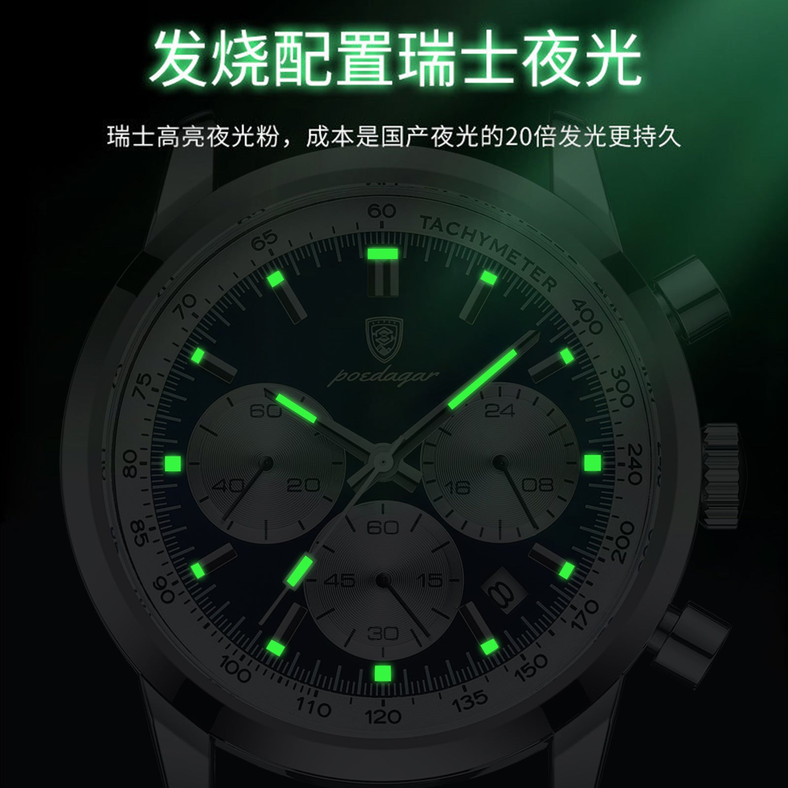 Swiss Brand New Men's Watch Leather Strap Multifunctional Quartz Wristwatch Live Streaming Export Hot Item Dropshipping