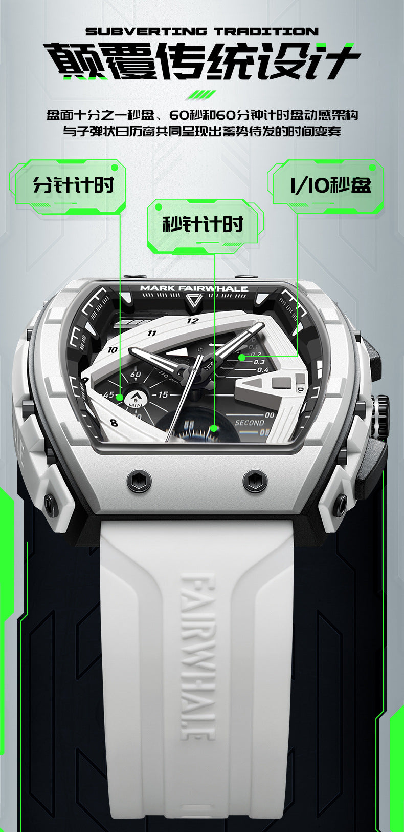 Mark Huafei Mark Fairwhale Brand Watch Men's Quartz Watch Multifunctional Barrel Shape Popular Watch