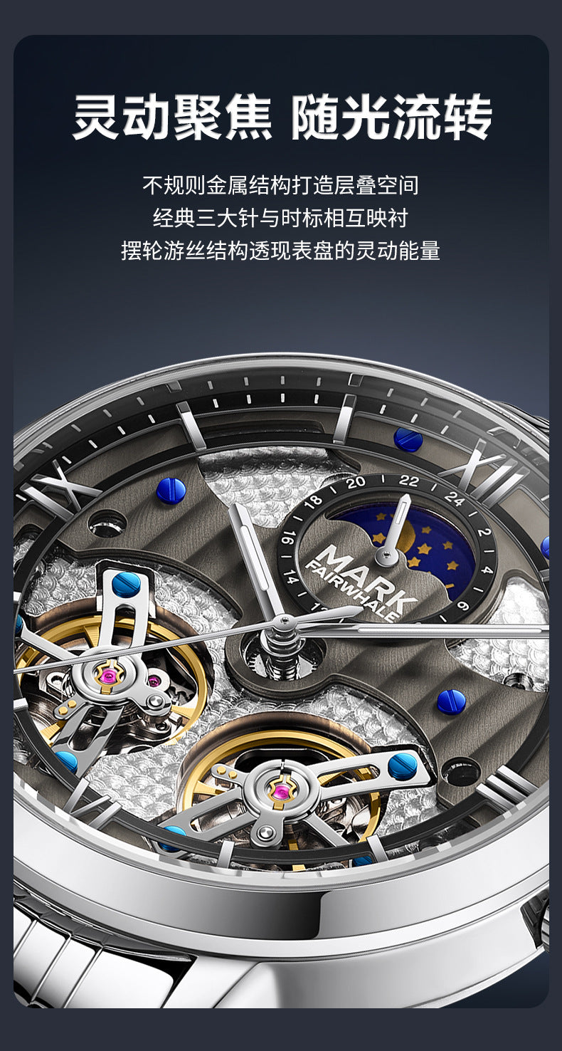 Mark Huafei/Mark Fairwhale Fully Automatic Men's Mechanical Watch with Steel Band and Dual Flywheel for Export