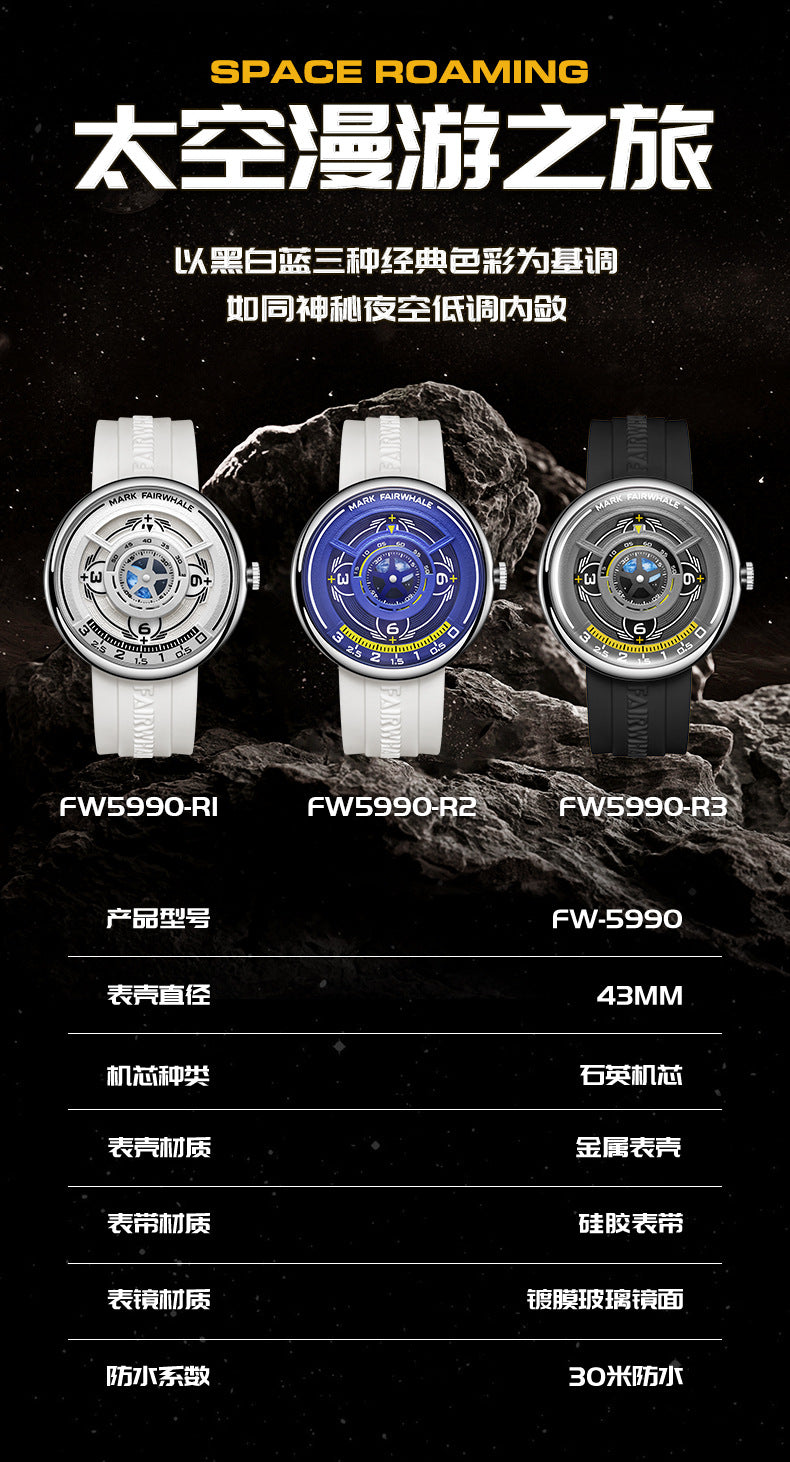 Mark Huafei Mark Fairwhale Watch brand new trendy stylish waterproof luminous quartz wristwatch