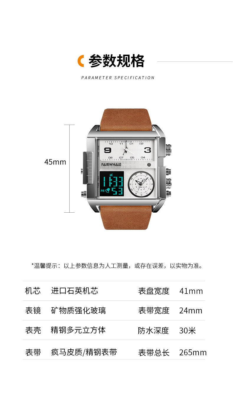 Mark Huafei Mark Fairwhale Watch Men's Square Large Dial Explosive Geometric Retro Electronic Watch