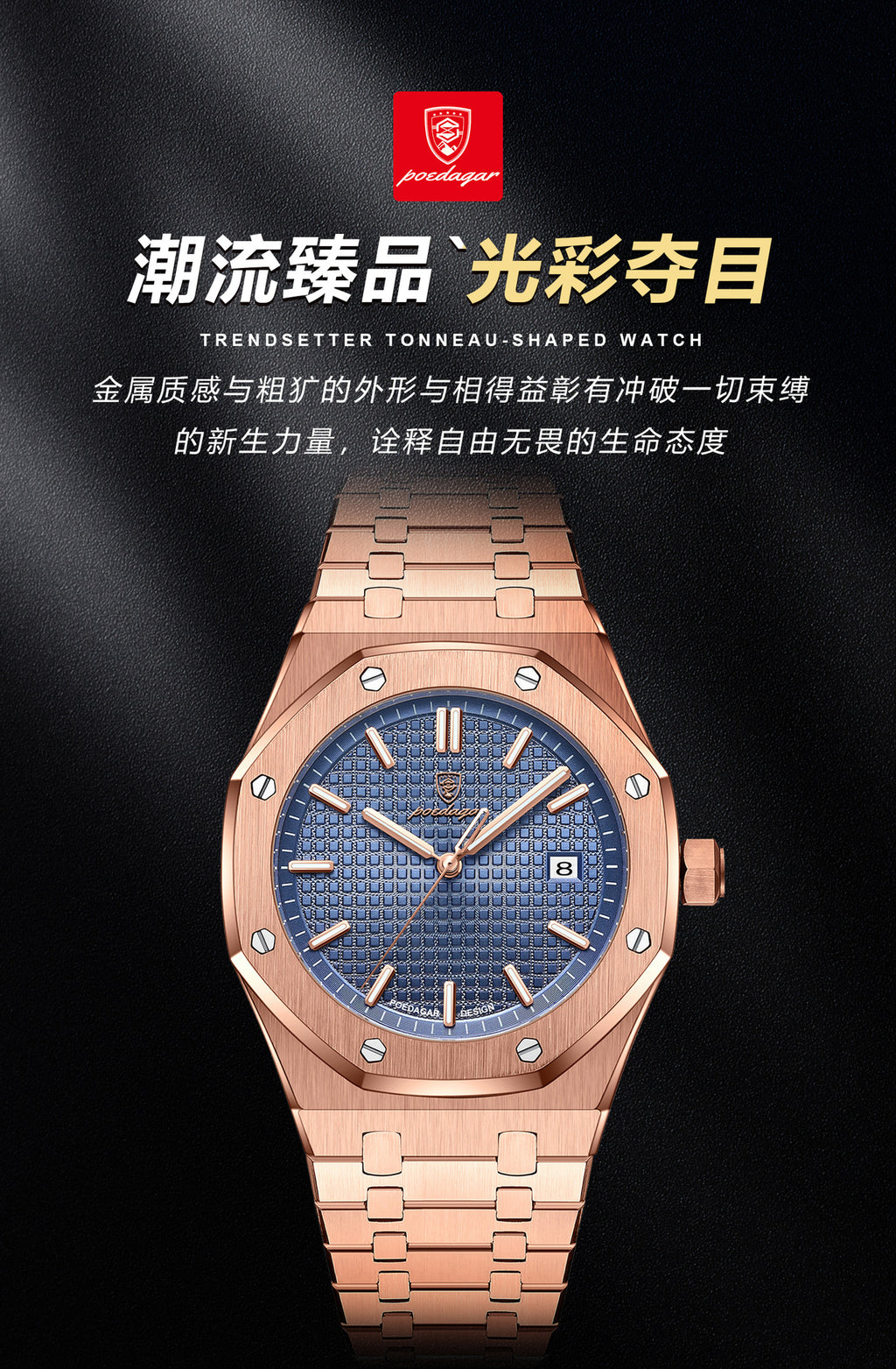 Swiss Brand Men's Watch Waterproof Luminous Fashion New Quartz Wristwatch Live Streaming Foreign Trade Hot Item Dropshipping