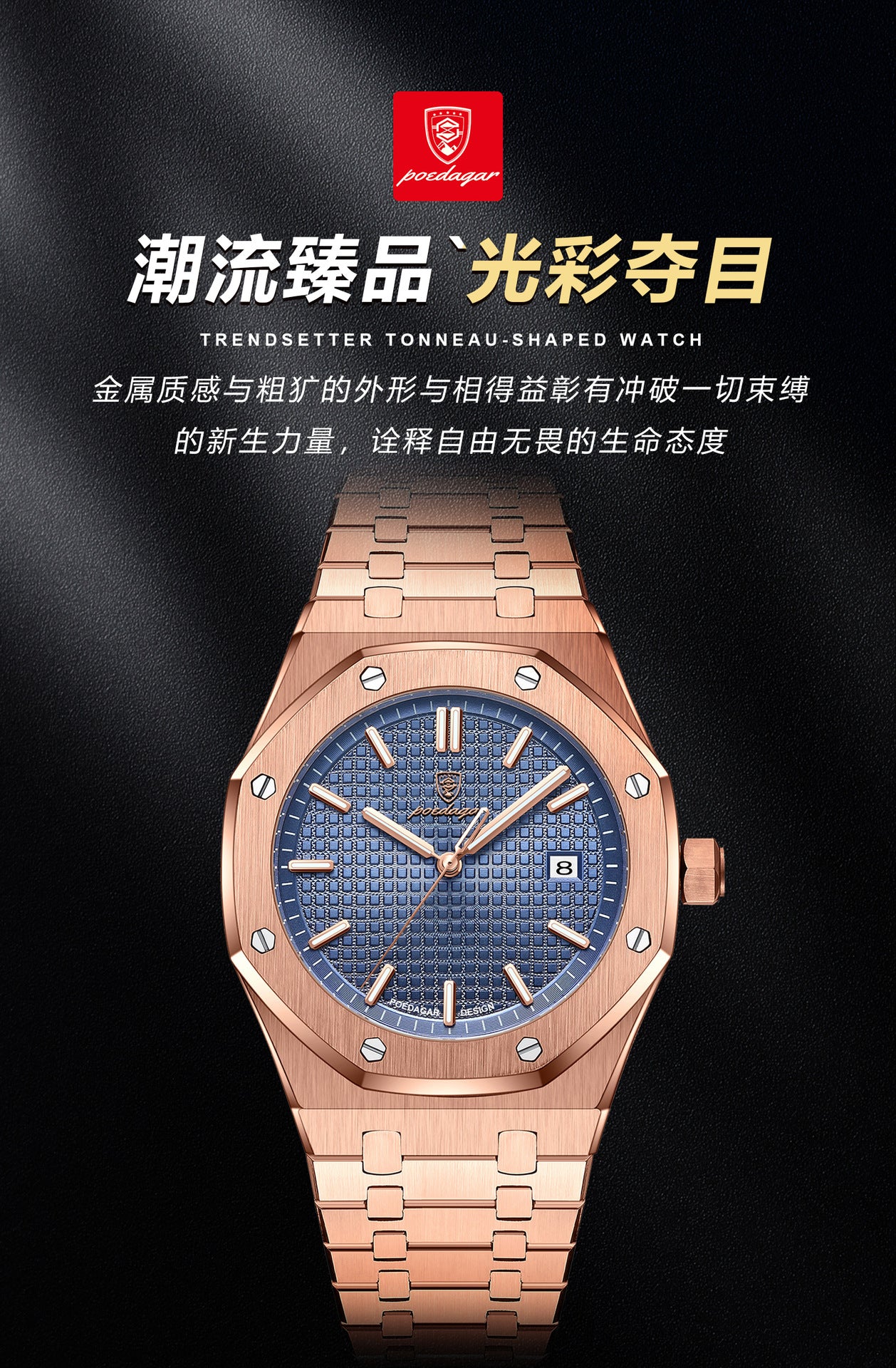 Swiss Brand Men's Watch Waterproof Luminous Fashion New Quartz Wristwatch Live Streaming Foreign Trade Hot Item Dropshipping