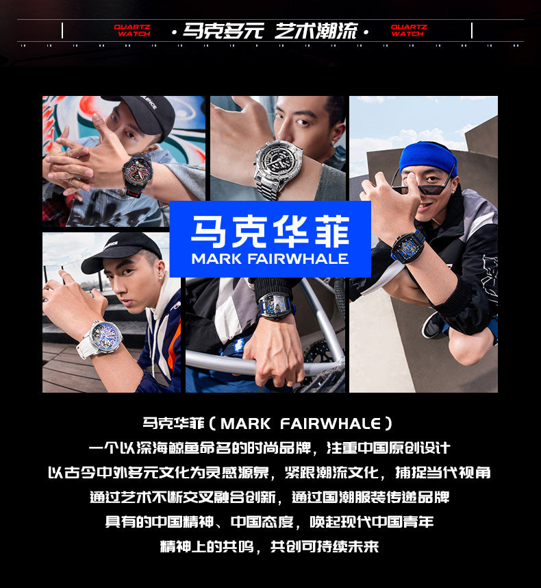 Mark Huafei Mark Fairwhale Brand multifunctional luminous chronograph skeleton hot-selling waterproof quartz watch