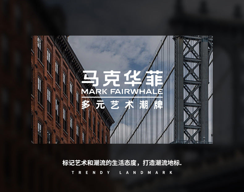 Mark Huafei Mark Fairwhale Men's Watch Business Simple Quartz Watch Popular Nautilus Watch