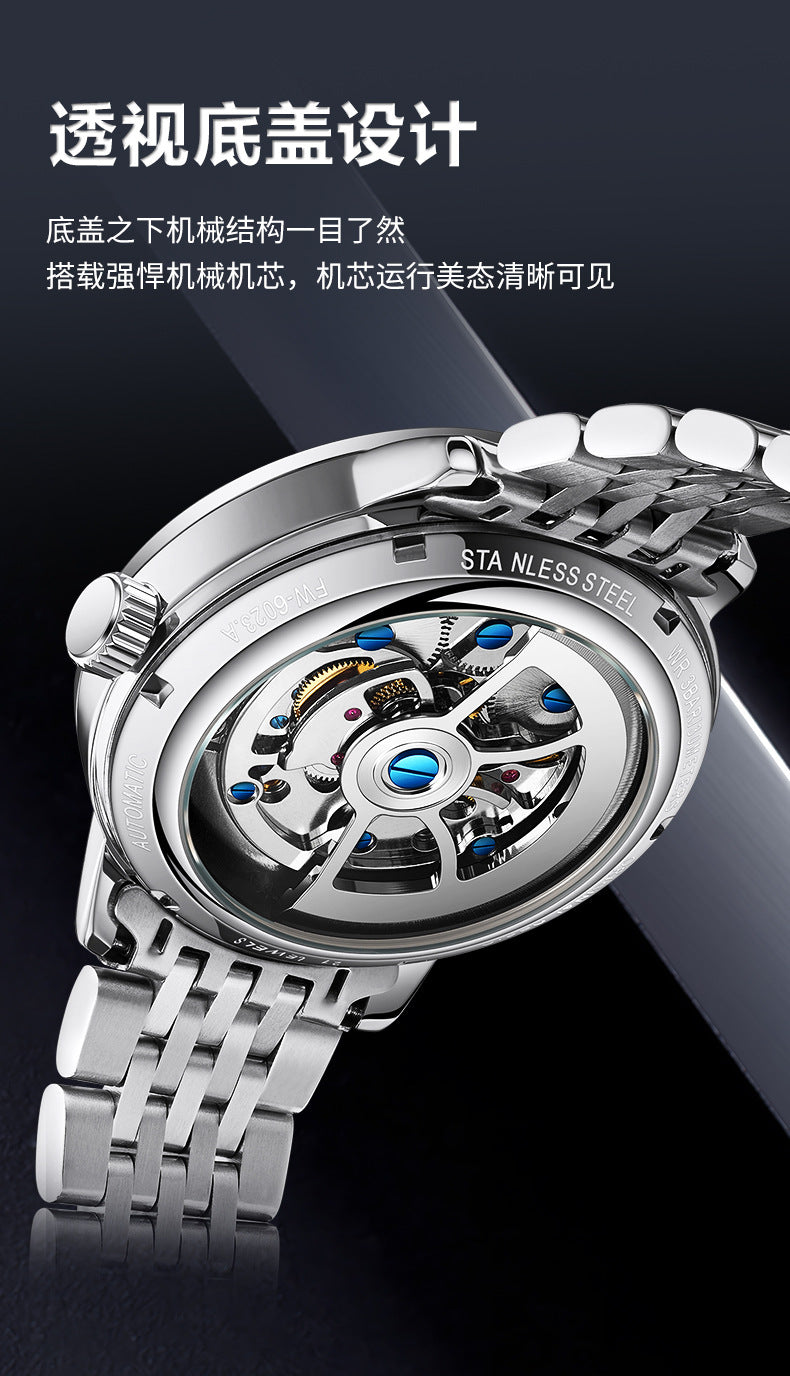 Mark Huafei/Mark Fairwhale Fully Automatic Men's Mechanical Watch with Steel Band and Dual Flywheel for Export