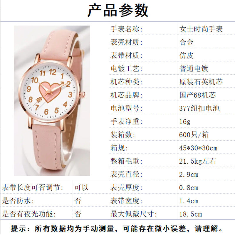 Internet Celebrity Cute Style Watch for Female Students Korean Version Simple Girlfriends Cute Heart Piercing Quartz Wristwatch Wholesale