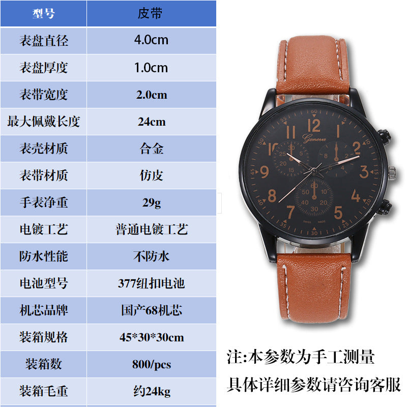 Foreign Trade Men's Watch High-End Hong Kong Style Fashion Wristwatch Fashion Versatile Quartz Watch High-End Watch Men's Watch Set