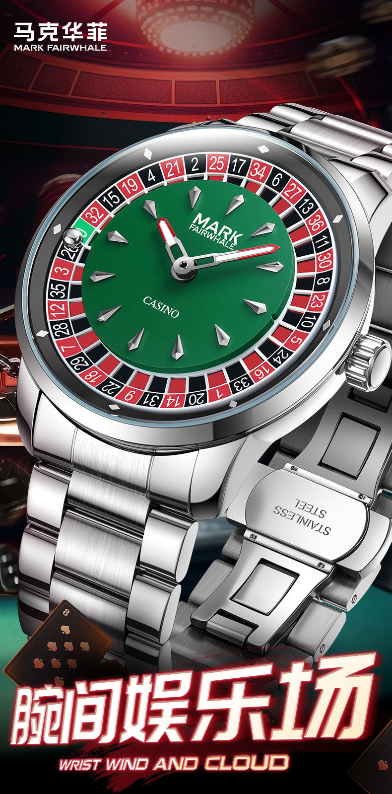 Mark Huafei/Mark Fairwhale Watch Brand Roulette Rotatable Watch Cross-Border Men's Quartz Watch