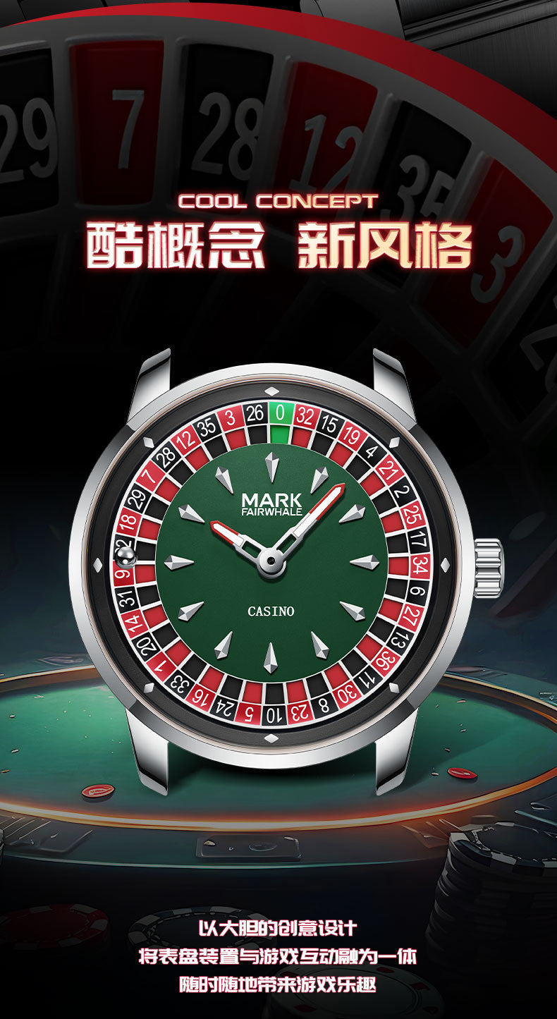 Mark Huafei/Mark Fairwhale Watch Brand Roulette Rotatable Watch Cross-Border Men's Quartz Watch