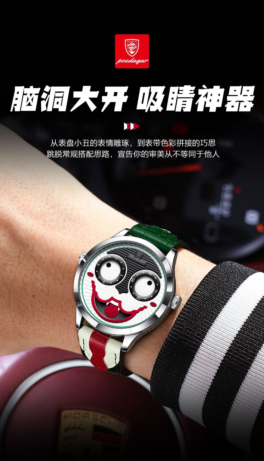 Swiss Brand Cross-Border Clown Men's Watch Fashion Waterproof Leather Strap Wristwatch Live Streaming Foreign Trade Hot Item One-Piece Dropshipping
