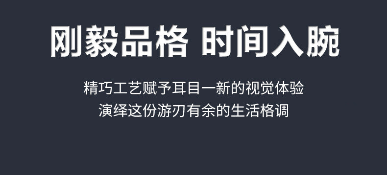 Mark Huafei/Mark Fairwhale Fully Automatic Men's Mechanical Watch with Steel Band and Dual Flywheel for Export