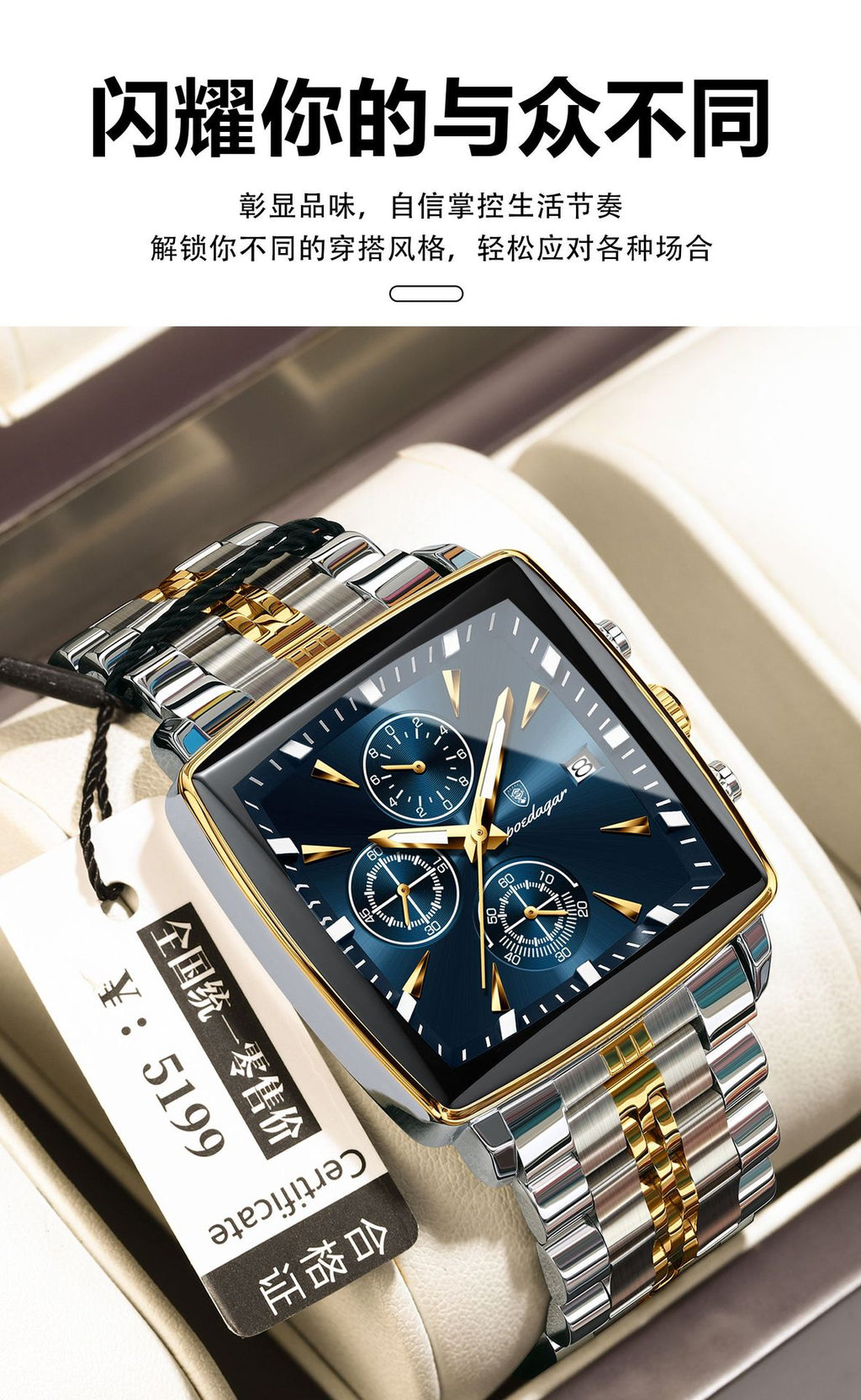 Swiss Brand New Square Men's Watch Multifunctional Business Quartz Watch Live Streaming Export Hot Item Dropshipping