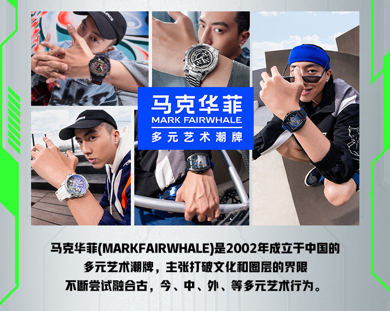 Mark Huafei Mark Fairwhale Brand Watch Men's Quartz Watch Multifunctional Barrel Shape Popular Watch