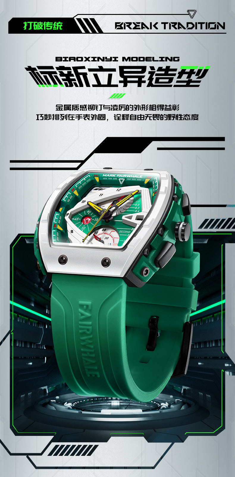 Mark Huafei Mark Fairwhale Brand Watch Men's Quartz Watch Multifunctional Barrel Shape Popular Watch