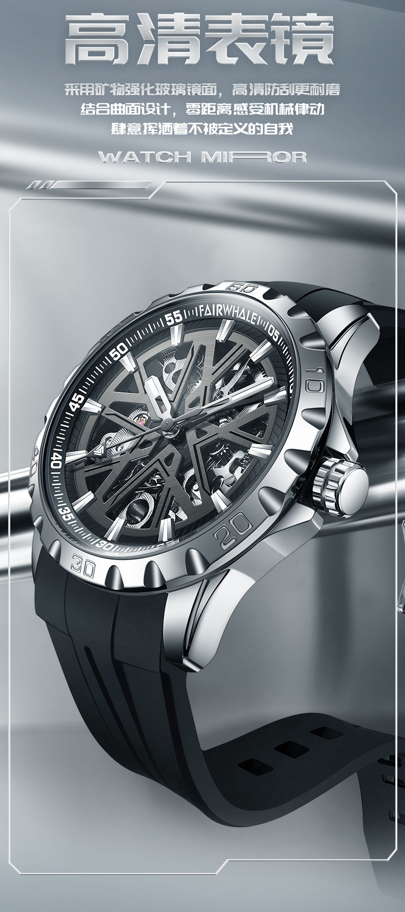 Mark Huafei MarkFairwhale Brand Men's Watch Fully Automatic Skeleton Mechanical Watch Hot-Selling Cross-Border Factory