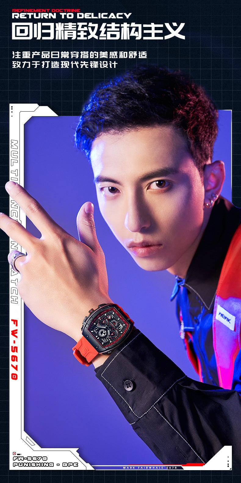 Mark Huafei Mark Fairwhale Brand Watch Men's Multifunctional Quartz Watch Wine Barrel Casual Sports Watch