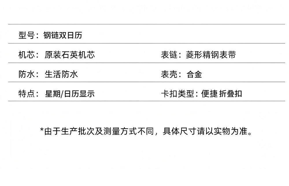 E-commerce Hot-Selling Men's Watch Dual Calendar Steel Band Watch Men's Business High-End Waterproof Luminous Quartz Watch