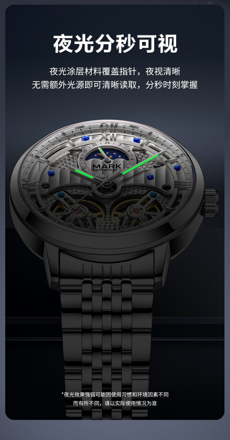 Mark Huafei/Mark Fairwhale Fully Automatic Men's Mechanical Watch with Steel Band and Dual Flywheel for Export