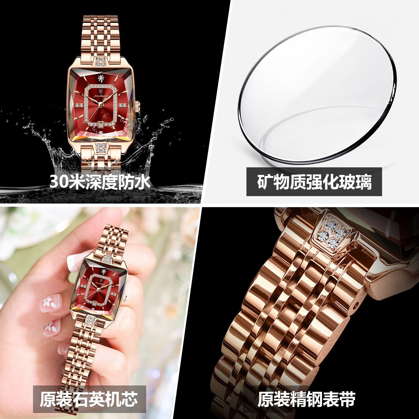 Swiss Brand Square Women's Watch New Luxury Waterproof Fashion Wristwatch Live Streaming Foreign Trade Hot Item Dropshipping