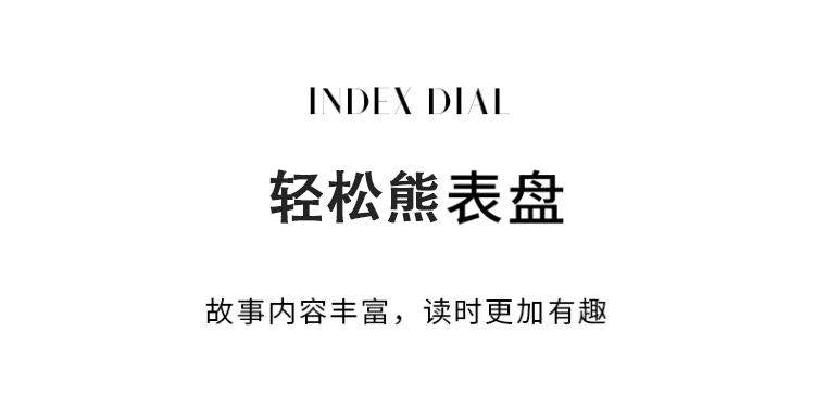 Japanese Style Hot Sale Rilakkuma Watch for Women Simple Cartoon Girl Watch Cute Student Party Women's Wristwatch Wholesale