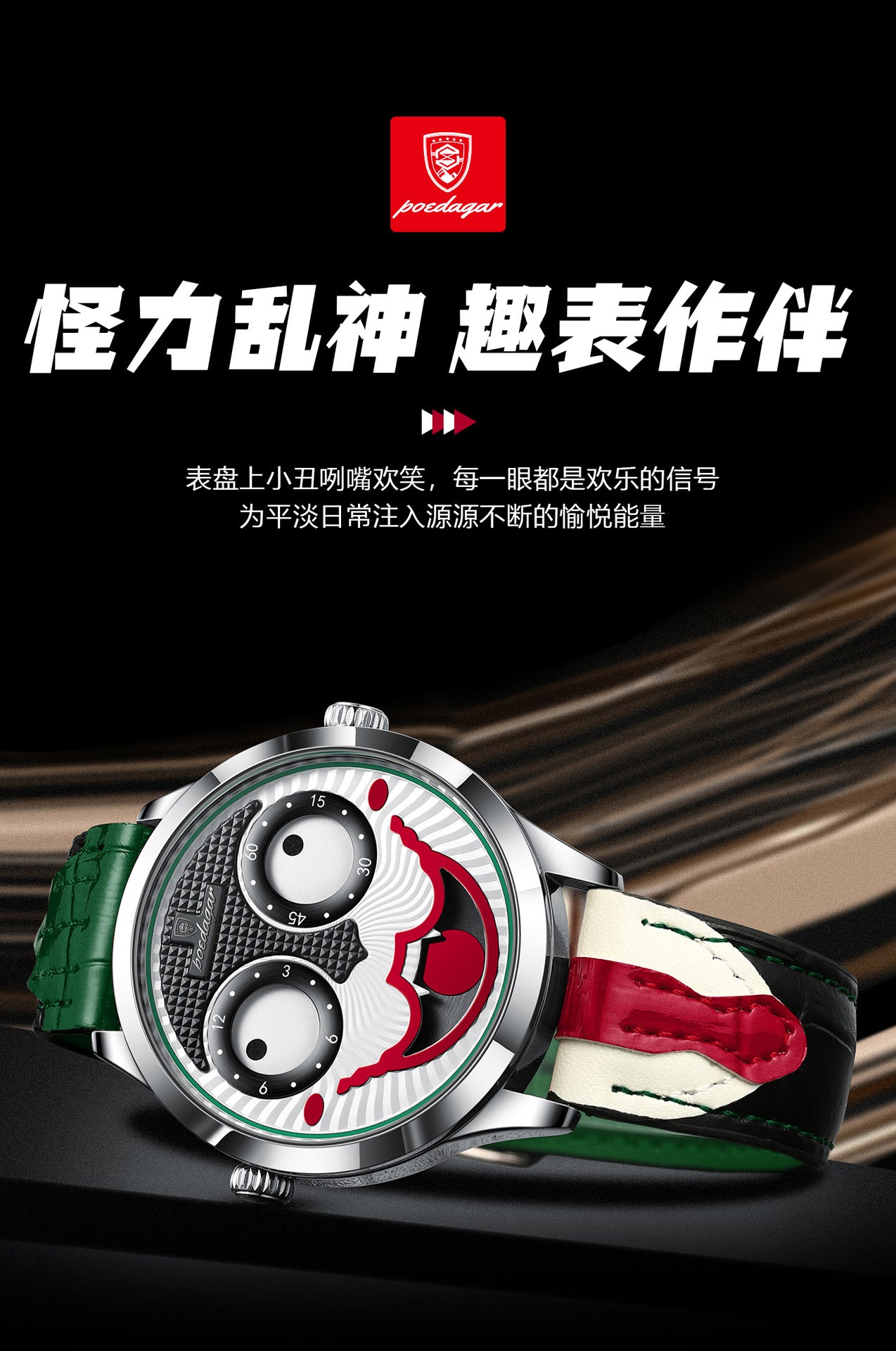 Swiss Brand Cross-Border Clown Men's Watch Fashion Waterproof Leather Strap Wristwatch Live Streaming Foreign Trade Hot Item One-Piece Dropshipping