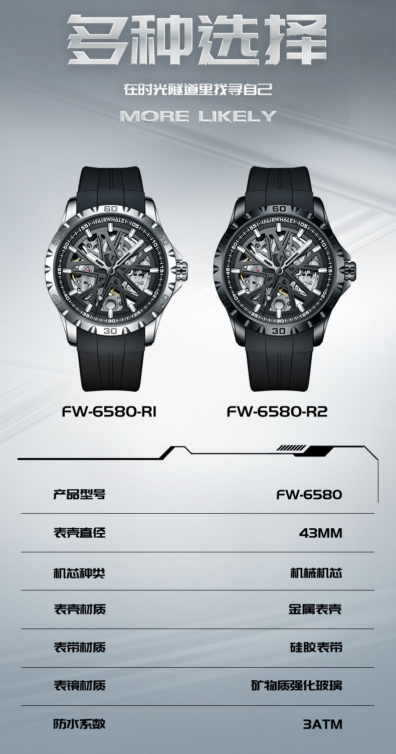 Mark Huafei MarkFairwhale Brand Men's Watch Fully Automatic Skeleton Mechanical Watch Hot-Selling Cross-Border Factory