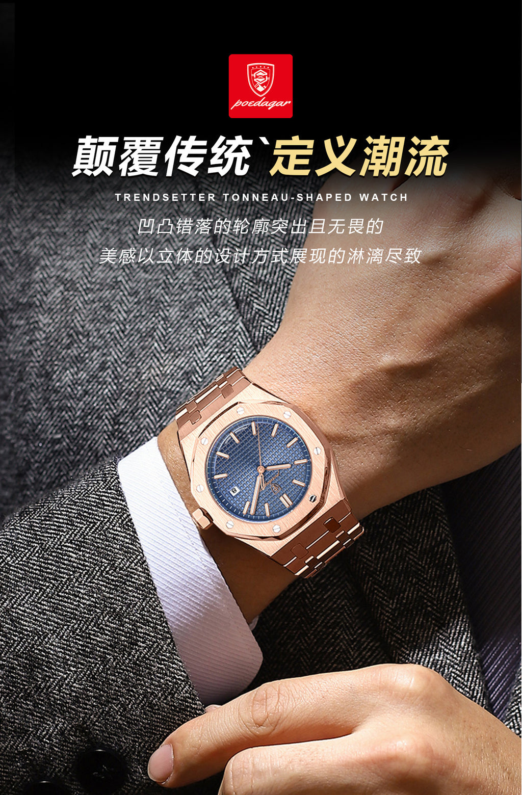 Swiss Brand Men's Watch Waterproof Luminous Fashion New Quartz Wristwatch Live Streaming Foreign Trade Hot Item Dropshipping