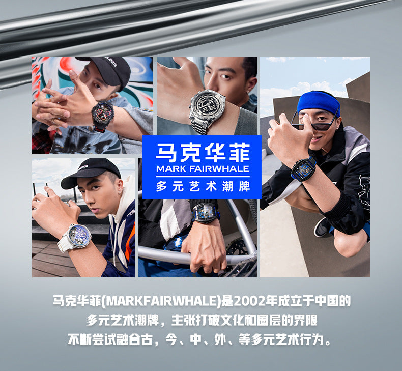 Mark Huafei MarkFairwhale Brand Men's Watch Fully Automatic Skeleton Mechanical Watch Hot-Selling Cross-Border Factory
