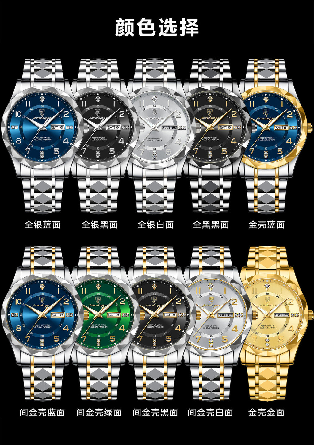 Swiss Brand New Men's Watch Luxury Waterproof Luminous Quartz Wristwatch Live Streaming Foreign Trade Hot Item Dropshipping