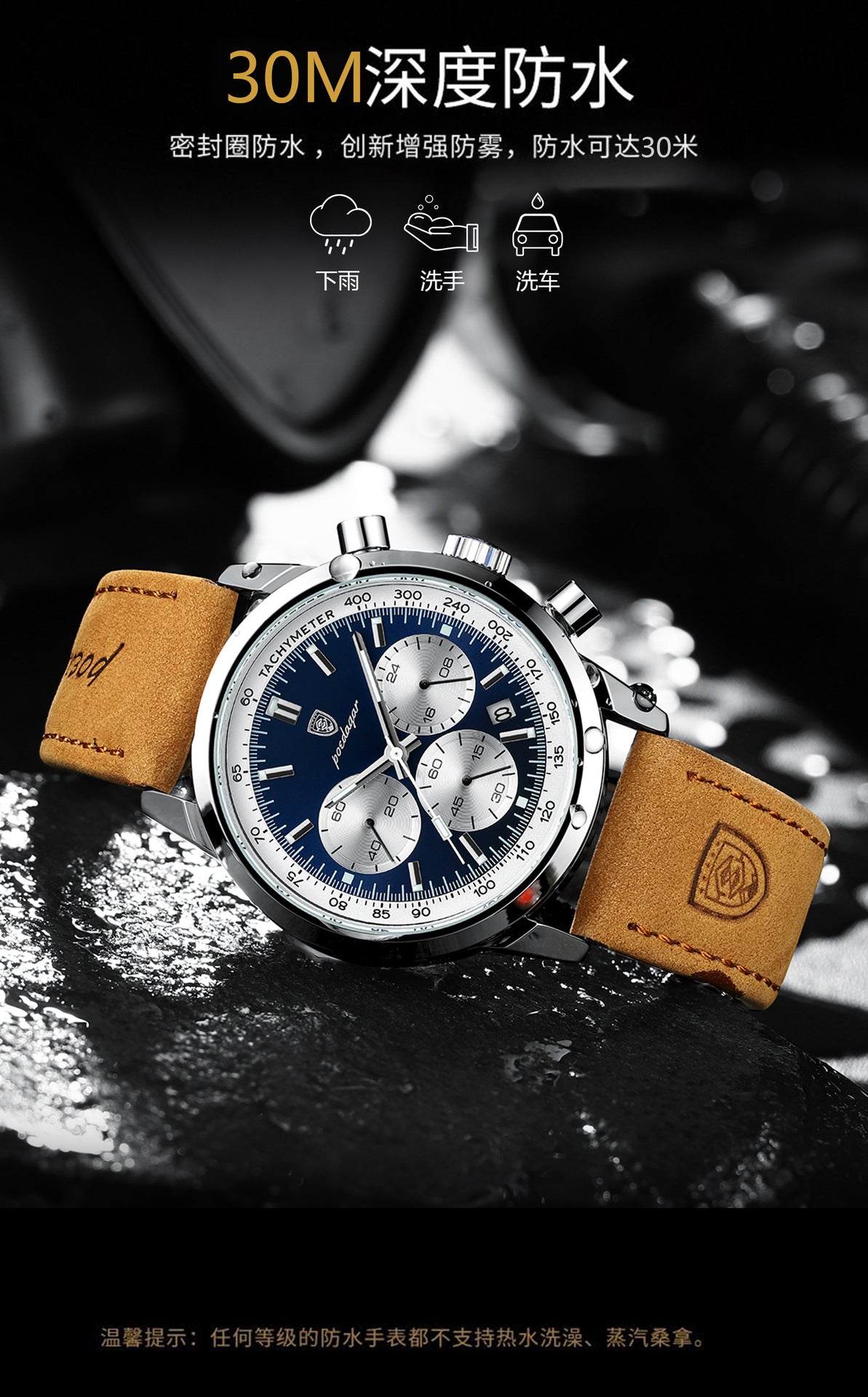 Swiss Brand New Men's Watch Leather Strap Multifunctional Quartz Wristwatch Live Streaming Export Hot Item Dropshipping