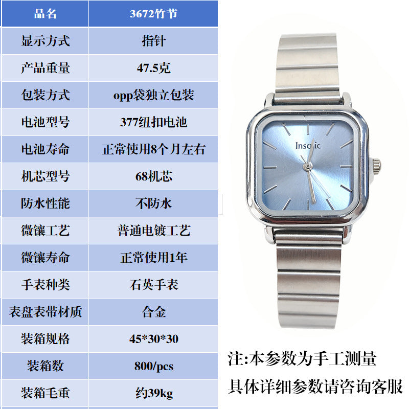 Cross-border Hot Selling Steel Strap Women's Watches Wholesale ins Women's Watch Girls Light Luxury Square Women's Watch Quartz Watch