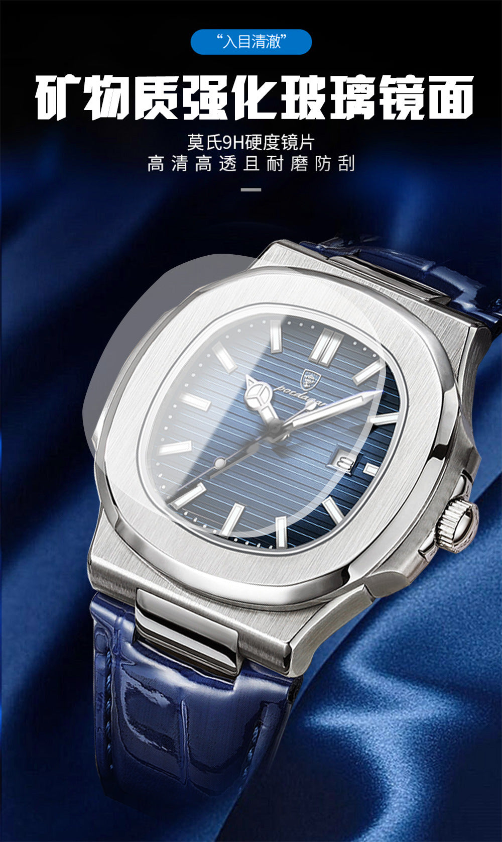 Swiss Brand Ultra-Thin Men's Watch New Fashion Waterproof Quartz Watch Live Export Hot Item One-Piece Dropshipping