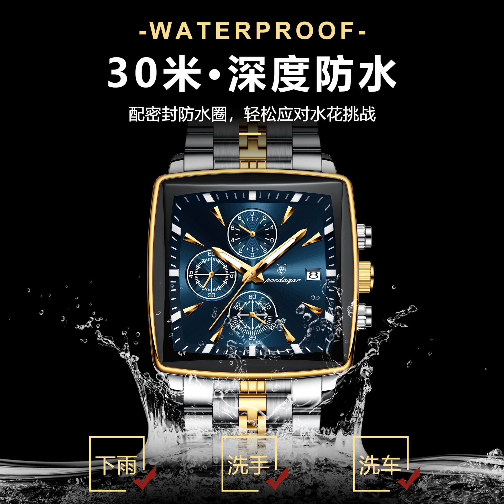 Swiss Brand New Square Men's Watch Multifunctional Business Quartz Watch Live Streaming Export Hot Item Dropshipping