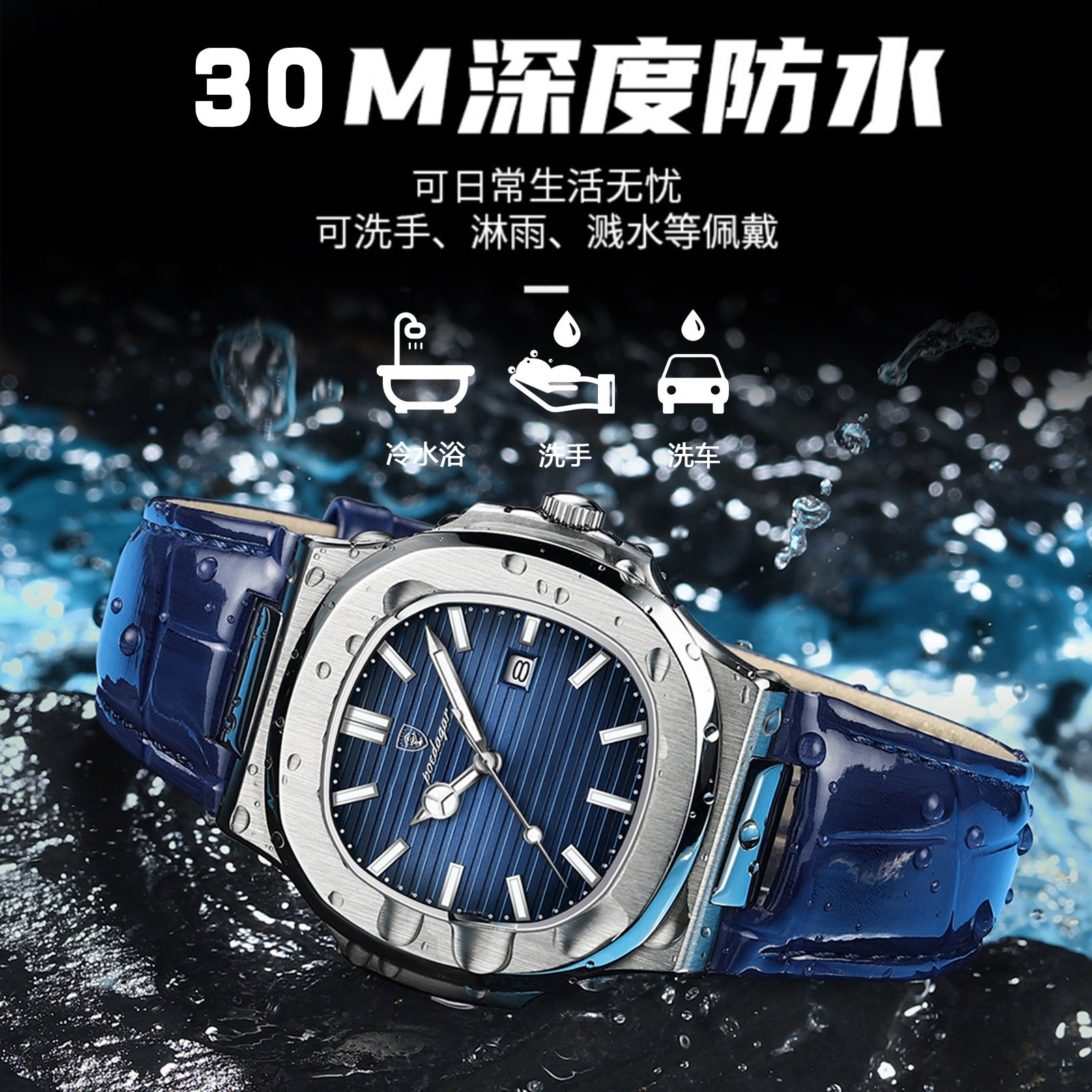 Swiss Brand Ultra-Thin Men's Watch New Fashion Waterproof Quartz Watch Live Export Hot Item One-Piece Dropshipping