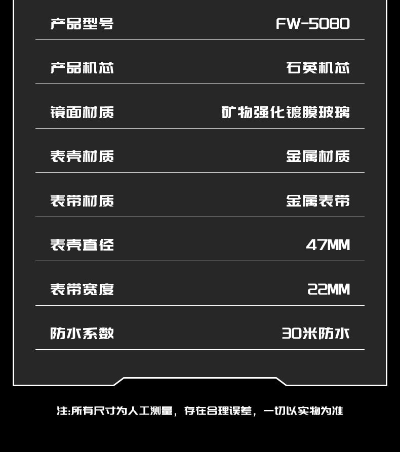 Mark Huafei Mark Fairwhale Brand multifunctional luminous chronograph skeleton hot-selling waterproof quartz watch