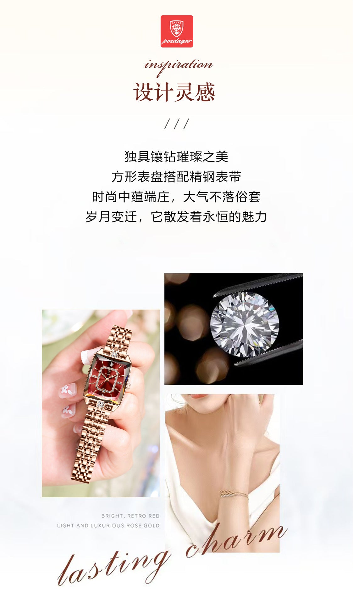 Swiss Brand Square Women's Watch New Luxury Waterproof Fashion Wristwatch Live Streaming Foreign Trade Hot Item Dropshipping