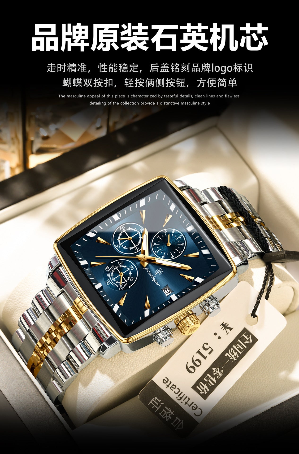 Swiss Brand New Square Men's Watch Multifunctional Business Quartz Watch Live Streaming Export Hot Item Dropshipping