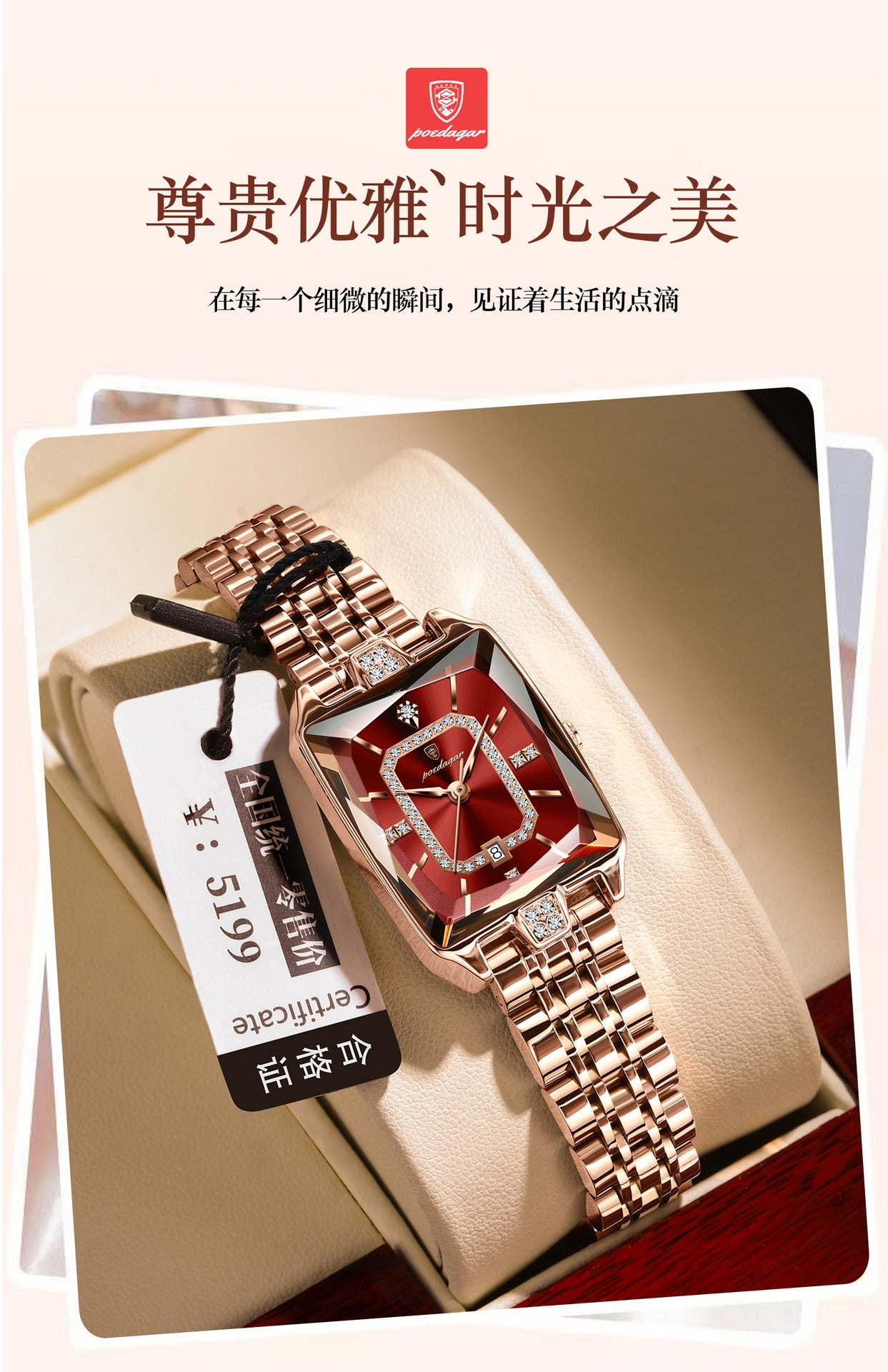 Swiss Brand Square Women's Watch New Luxury Waterproof Fashion Wristwatch Live Streaming Foreign Trade Hot Item Dropshipping