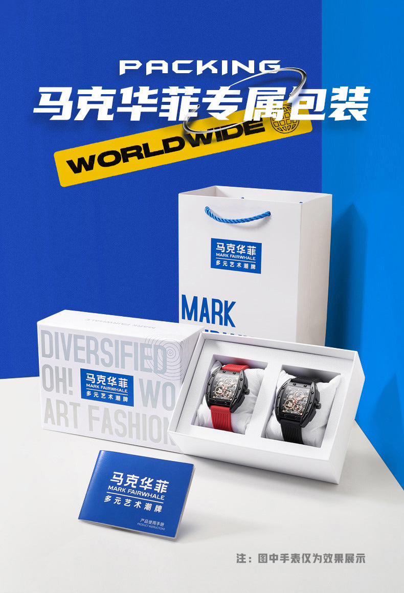 Mark Huafei Mark Fairwhale Men's Watch Business Simple Quartz Watch Popular Nautilus Watch