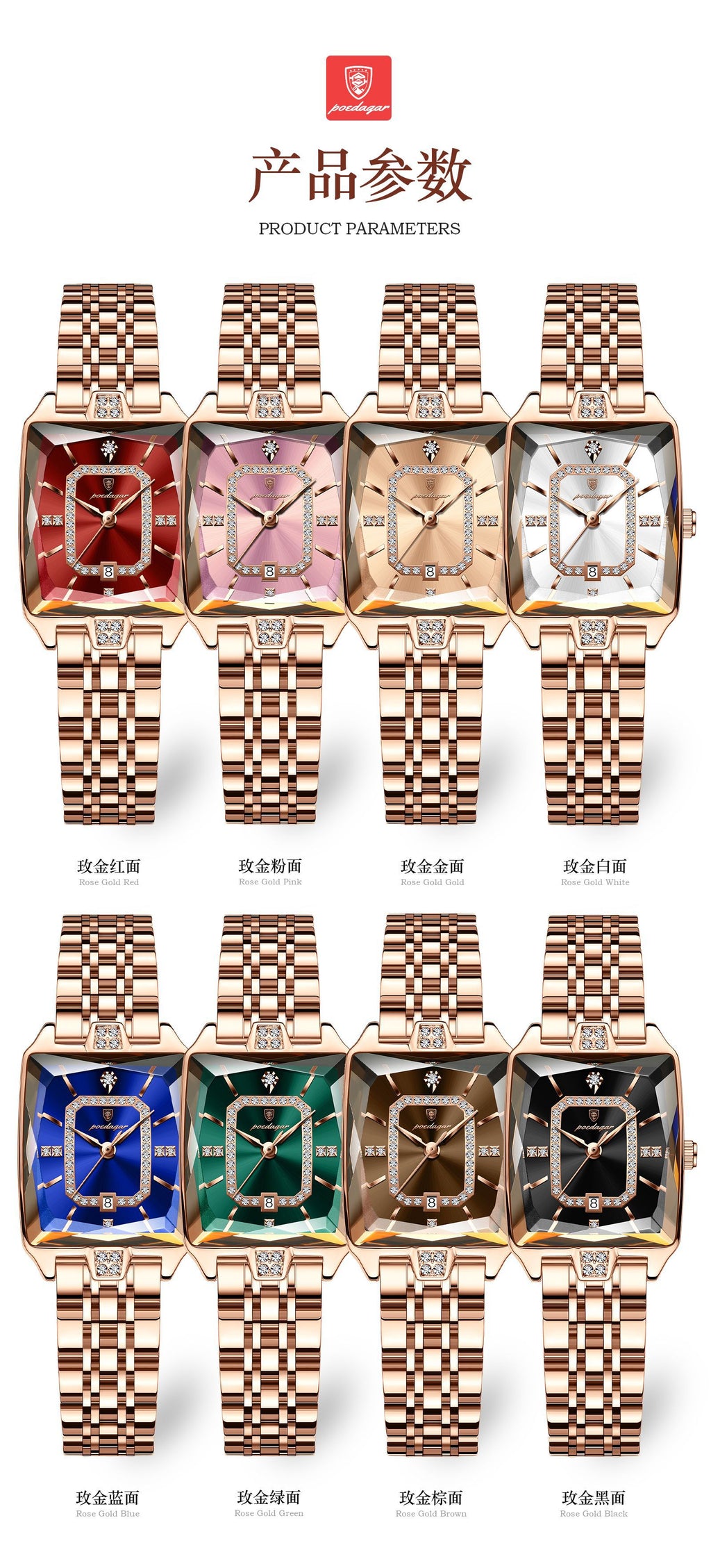 Swiss Brand Square Women's Watch New Luxury Waterproof Fashion Wristwatch Live Streaming Foreign Trade Hot Item Dropshipping