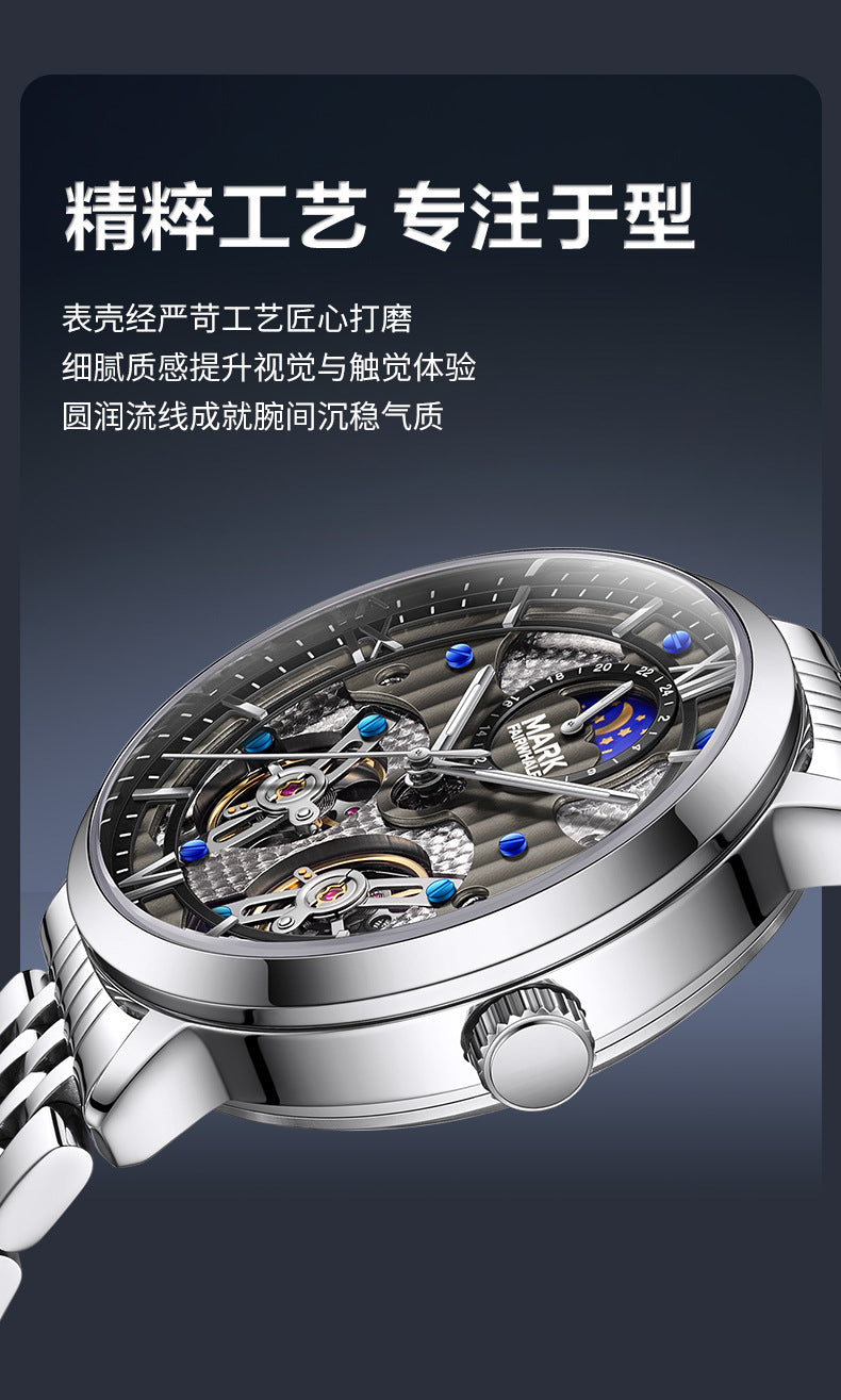 Mark Huafei/Mark Fairwhale Fully Automatic Men's Mechanical Watch with Steel Band and Dual Flywheel for Export