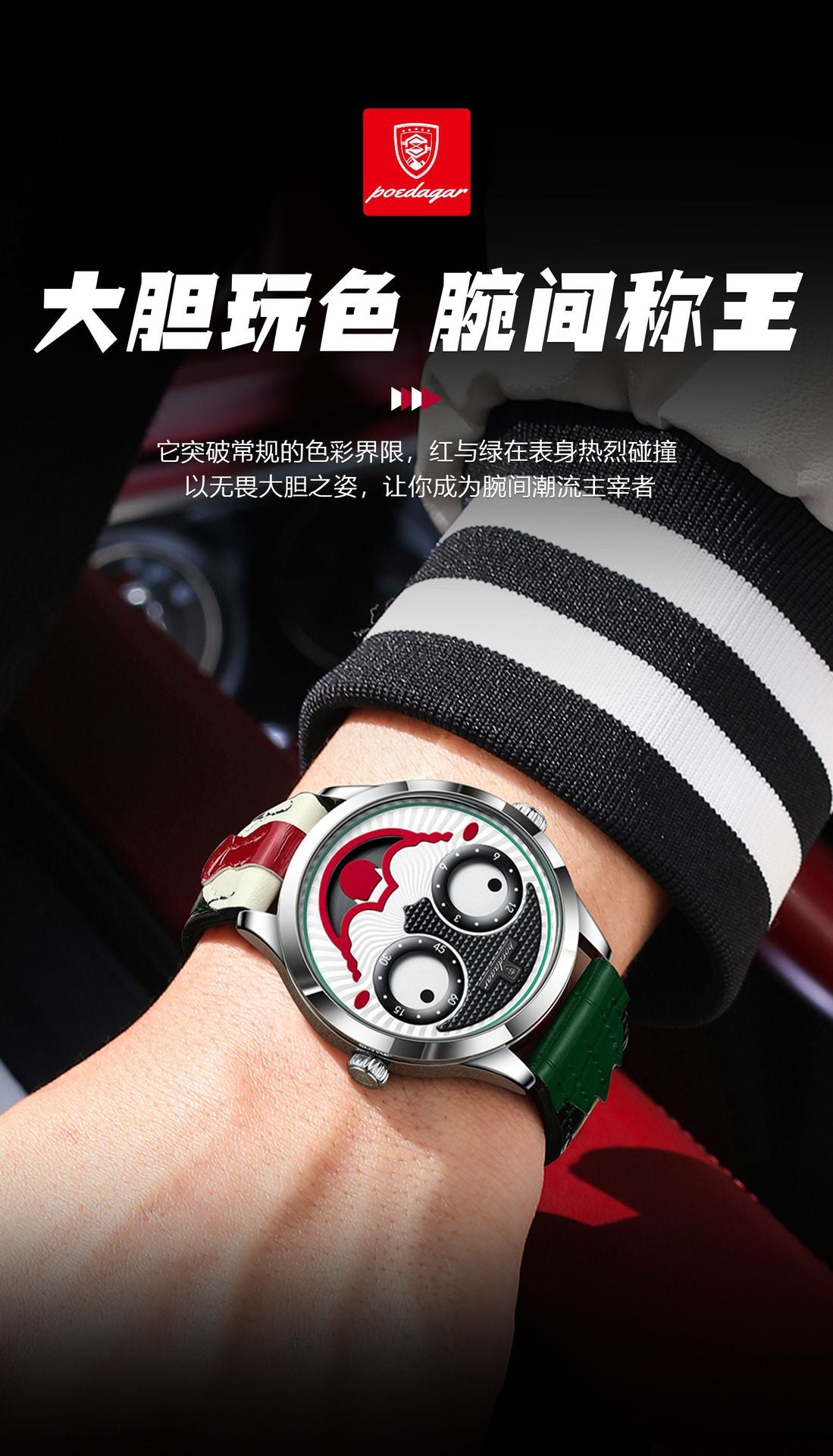 Swiss Brand Cross-Border Clown Men's Watch Fashion Waterproof Leather Strap Wristwatch Live Streaming Foreign Trade Hot Item One-Piece Dropshipping