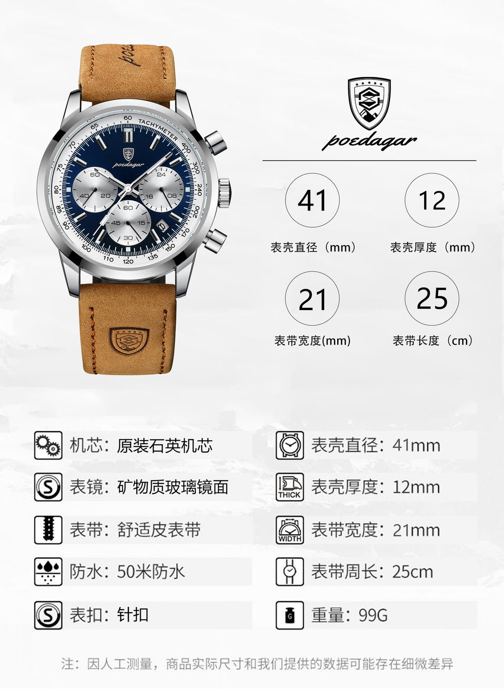 Swiss Brand New Men's Watch Leather Strap Multifunctional Quartz Wristwatch Live Streaming Export Hot Item Dropshipping