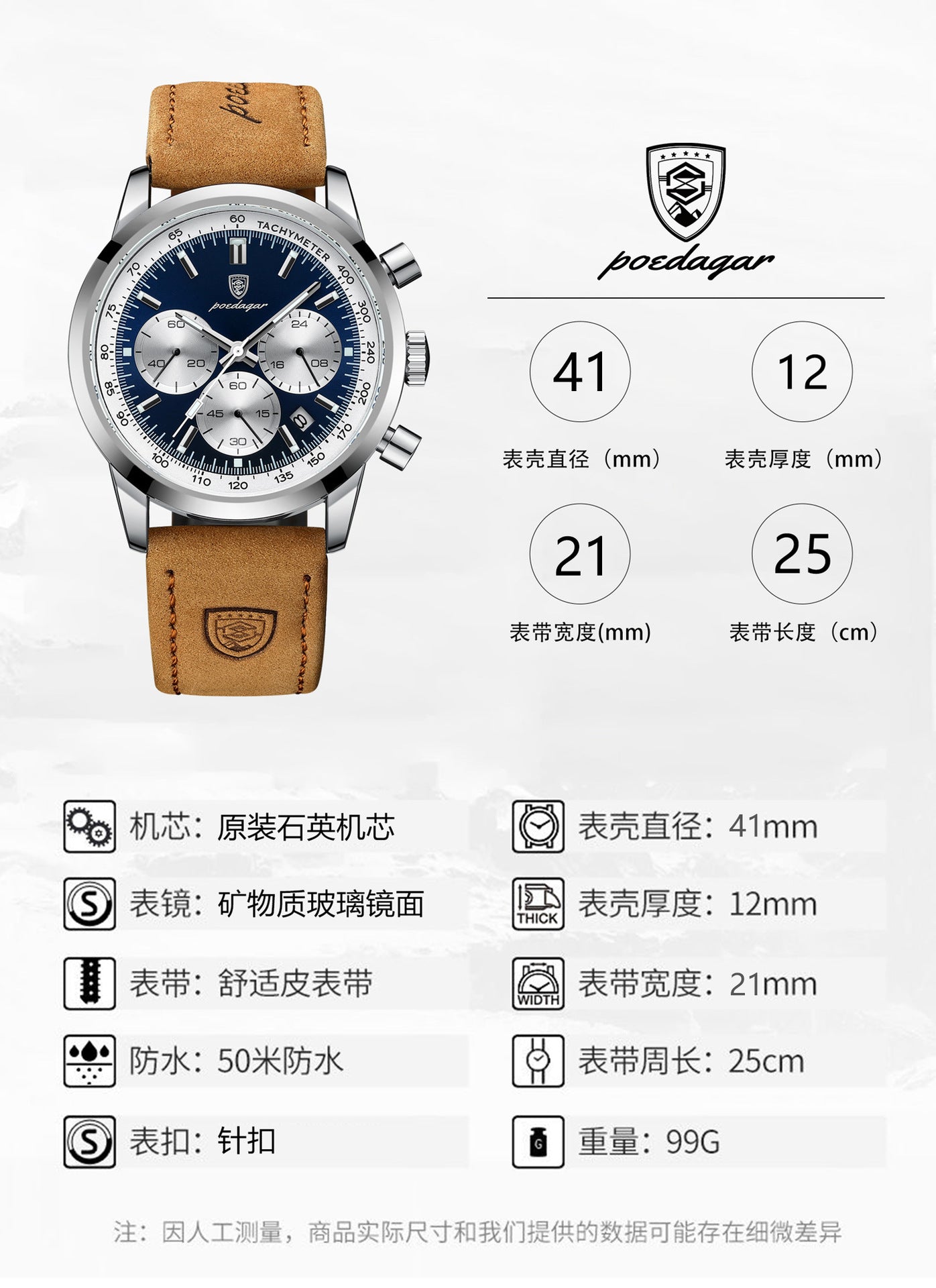 Swiss Brand New Men's Watch Leather Strap Multifunctional Quartz Wristwatch Live Streaming Export Hot Item Dropshipping