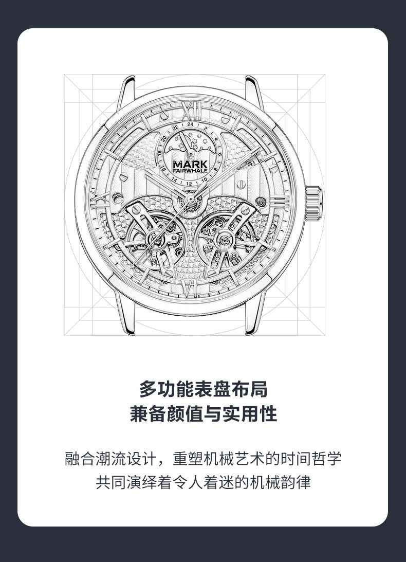 Mark Huafei/Mark Fairwhale Fully Automatic Men's Mechanical Watch with Steel Band and Dual Flywheel for Export