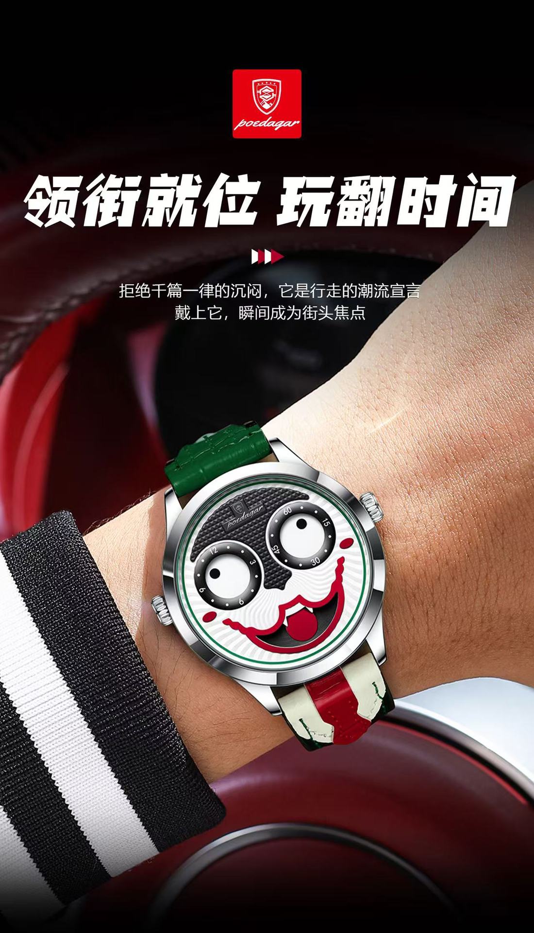 Swiss Brand Cross-Border Clown Men's Watch Fashion Waterproof Leather Strap Wristwatch Live Streaming Foreign Trade Hot Item One-Piece Dropshipping