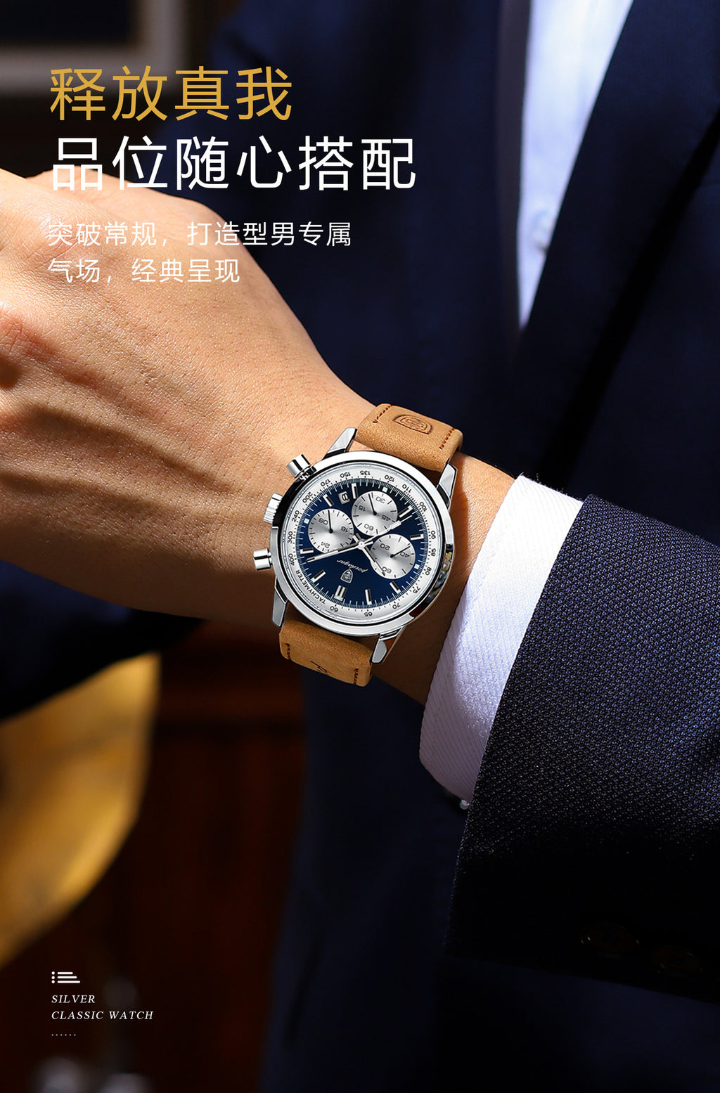 Swiss Brand New Men's Watch Leather Strap Multifunctional Quartz Wristwatch Live Streaming Export Hot Item Dropshipping