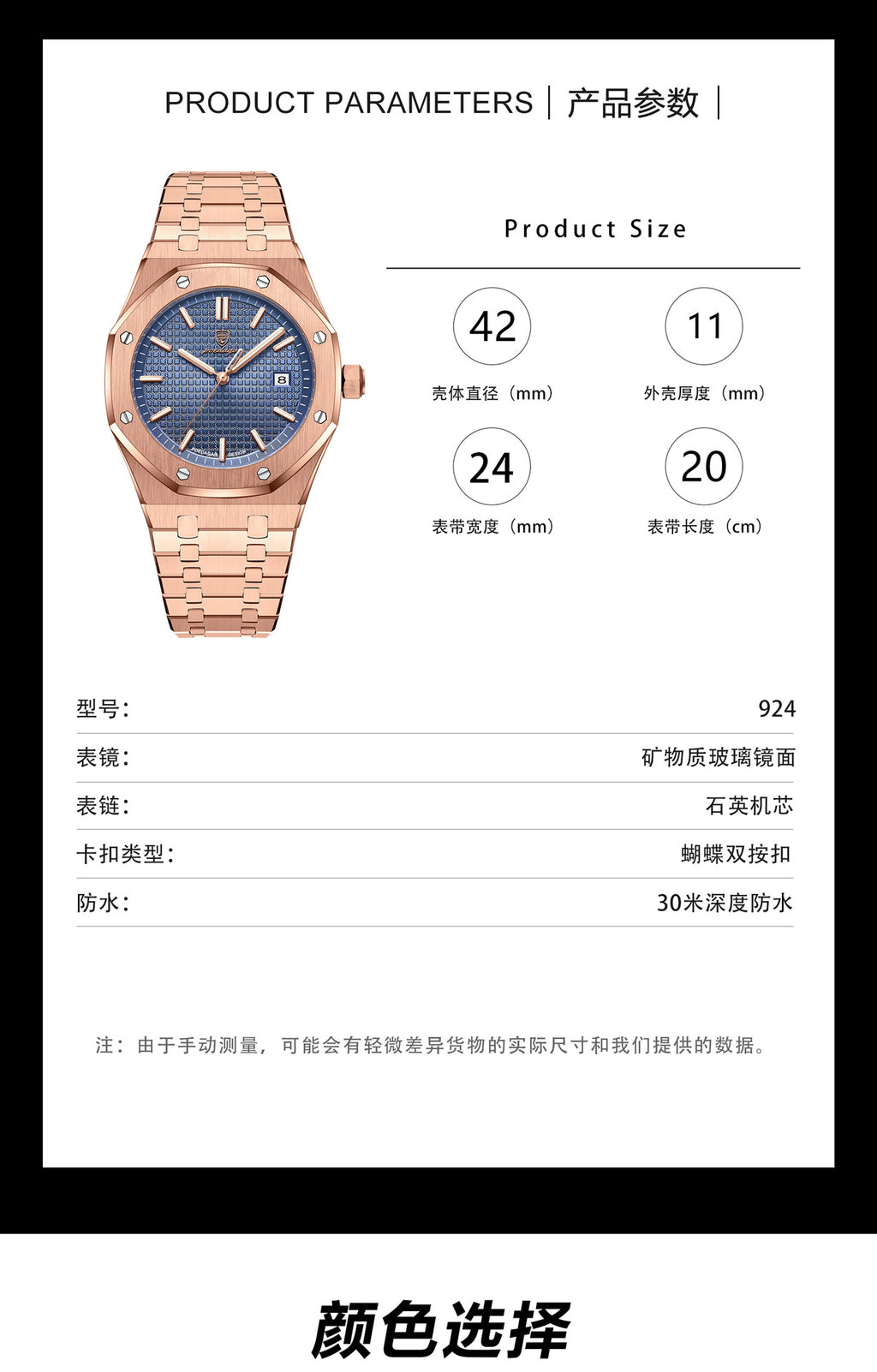 Swiss Brand Men's Watch Waterproof Luminous Fashion New Quartz Wristwatch Live Streaming Foreign Trade Hot Item Dropshipping