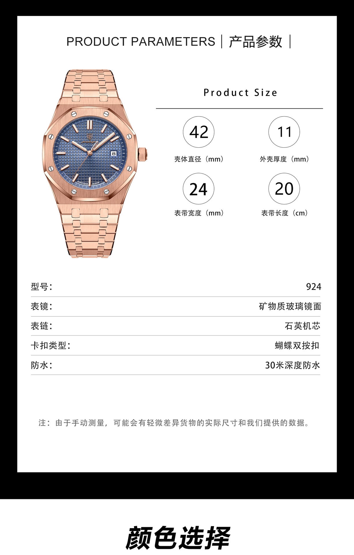 Swiss Brand Men's Watch Waterproof Luminous Fashion New Quartz Wristwatch Live Streaming Foreign Trade Hot Item Dropshipping